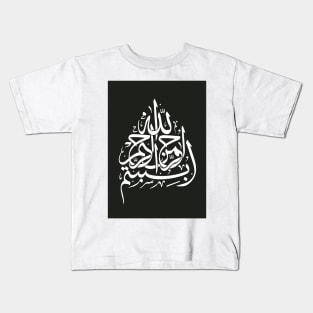 calligraphy Kids T-Shirt